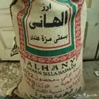 رز للبيع