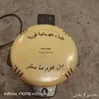 خبازة كهربائي فوريه