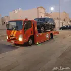 جده ع رياض جده ع الدمام سطحه لنقل السيارات على كافه المملكه
