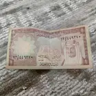 ريال الملك فيصل