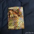 Jumbo Pokemon card بطاقه بوكيمون جامبو اصلية