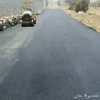مقاول اسفلت الباحه