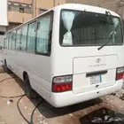 ايجار باص كوستر30راكب مع سواق مشوار شركة مصنع فندق مطار مطعم