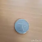 درهم إماراتي 2005 تراثي