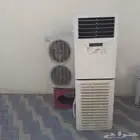 مكيف ال جي 4.5طن