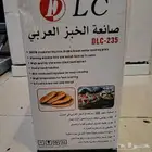 صانعة الخبز العربي 30 Cm