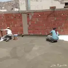 عزل سطح مائي حراري عازل اسطح فوق البلاط عزل حمامات خزانات