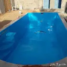 مسابح مستخدم شبه الجديد ويوجد لدينا العاب مائيه ومضخات وفنات