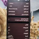 آيفون 16برو ماكس