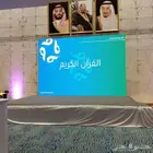 شاشة p2