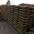 اسمنت - بحريني - يمامة عادي وتشطيب - مدينة عادي وتشطيب