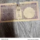 عملات قديمة ورقية ومعدنية غامد الزناد جوال
