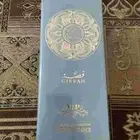 عطور عساف ولافيرن وقصه درجة أولى