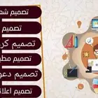 تصميم فوتوشوب
