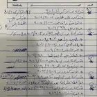 شرايح بوري للبيع