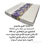 بيع السرايرالحديدوالمراتب الطبيه وتأثيث غرف العمال والسواقين