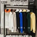 هوديات اوفر سايز للمحلات والمتاجر والبراندات