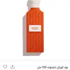 عطور ابراهيم القرشي (ابراق)