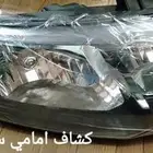 شمعات كيا سيراتو 2010