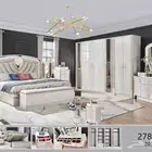 غرف نوم صيني