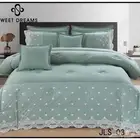 لحاف نوم
