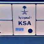 لوحة( ح ر م )للبيع