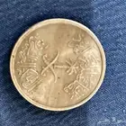 ربع من عهد الملك فيصل رحمة الله