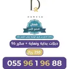 ارقام سوا مميزة رقم مميز