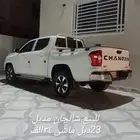 محايل عسير