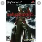 العاب سوني2 تحميل حسب اختيارك PS2