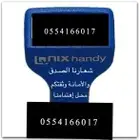 فحص سيارات لمنهم خارج المدينة المنوره وضواحيها