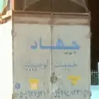 شركة نقل غفش وتخزين بالدمام