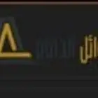 نقل عفش بالجبيل إلى جميع أنحاء المملكة