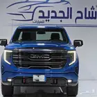 تم البيع