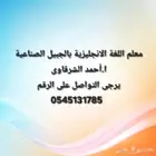 دروس تأسي ومتابعه