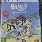 للبيع لعبة Bluey على PS5 - اخر حبة