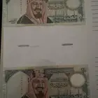 عملات قديمة