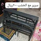 أغراض للبيع