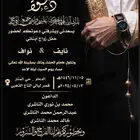 تصميم دعوة زواج بجودة عالية