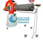 ماكينة ضباب لمكافحة الحشرات سعة 2 لتر
