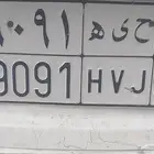 لوحه ح ي ه 9019