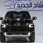 شيفرواليه سلفرداو ZR2 فل 2023