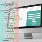خدمات إلكترونيه