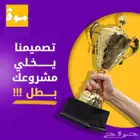 تبي زباين أكثر  الحل عندنا (شعارات   بوسترات - فيديوهات)