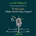 استديو شيلات وزفات لمسة خيال