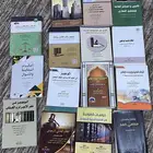 كتب قانونية مختلفة