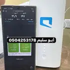 شريحة بيانات موبايلي مع راوتر مجانا