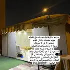خيمه ملكيه مقاس 6 في 4 ضد المطر معزوله تماما فخمه