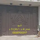 بوابة كبيرة للبيع
