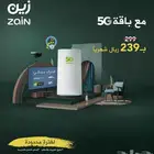 انترنت مفتوح